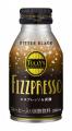 その日常に、新しい刺激を。「TULLY’S COFFEE FIutf-8