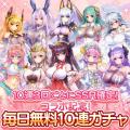 DMM GAMESによる3D放置RPG『宝石姫Reincarnation』に