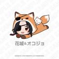 アニメ『天官賜福 貮』より可愛い着ぐるみを着た謝憐