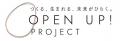 「OPEN UP! PROJECT」でのコンセプトモデル誕生utf-8