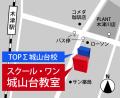 教育ニーズ拡大中の木津川エリアに、京進の個別utf-8