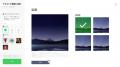 【LINEヤフー】ビジネス用クリエイティブツール「LINE