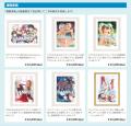 〈ジーストア／アクアプラス POP UP SHOP 2025〉開催