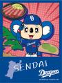 セ・パ交流戦2025　ビジター応援デー開催！