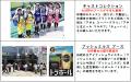 阪神甲子園球場 外周フードイベント【第六弾】「utf-8