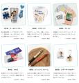 ME-Qの「父の日ギフト特集」公開中！『ギフトプレゼン