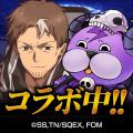 『ぼくとドラゴン』× 『片田舎のおっさん、剣聖になる