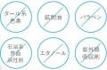 朝はコレ1本！スキンケアしながら紫外線ブロック メン