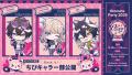 「オトメイトパーティー2025」本日より【オトメイトフ