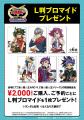 『遊☆戯☆王ARC-Ｖ』放送開始10周年記念POP UP SHOP「4