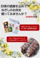 「牛たん 麦めし とろろ ねぎし」が贈る。新メニュー