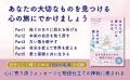 大人の絵本のような名言集『あなたが探しているものは