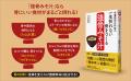 100歳まで折れない骨をつくる！　食事を変えて骨を強