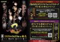 『鬼武者2』の個性豊かなキャラクターの魅力に迫る新