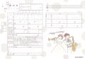【ダウンロード無料】PLACOLE＆DRESSYオリジナル 『プ