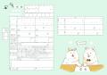 【ダウンロード無料】PLACOLE＆DRESSYオリジナル 『プ