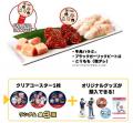 牛角×ゲーム実況グループ「ドズル社」コラボ実施！コ