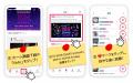 ラジオ番組「K-STAR CHART presents POP-K TOP10 Frid