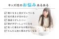 マクアケ応援購入総額べビ－・キッズ用枕カテゴutf-8