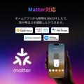 【SwitchBot】1600万色に電球色・昼光色が追加された