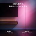 【SwitchBot】1600万色に電球色・昼光色が追加された