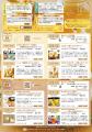 【入場無料】7/25-27 はちみつ尽くしのイベント『はち