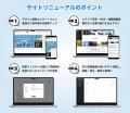 青森県が本気で後押し！青森県の建設業専門就職utf-8