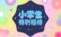 【シンデレラフェス2025】しなこ、めるぷち、いぎなり