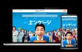 アルバイト・パート募集時平均時給（2025年4月度utf-8