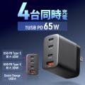 小型ながら機器を4台同時に充電できる、USB PD最大65W