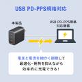 小型ながら機器を4台同時に充電できる、USB PD最大65W