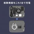 小型ながら機器を4台同時に充電できる、USB PD最大65W