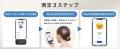 【アルコー楽】ならスマートフォンで簡単アルコールチ