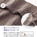 1枚で使い方4通り！夏の冷え対策におすすめ。「ボレロ