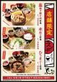 札幌駅近に「大衆とり酒場 とりいちず 札幌駅前通り店