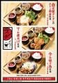 札幌駅近に「大衆とり酒場 とりいちず 札幌駅前通り店