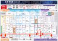 ElithがJapan IT Week【名古屋】に出展します