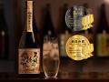 挑戦し続ける蔵 西酒造の『天使の誘惑』が世界をutf-8