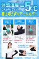 美容のプロが本気で作った、“姫肌”を守るアームutf-8