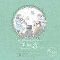 国内最大級インディーズ音楽プラットフォーム「Eggs」
