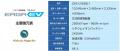 国際興業 国産初のEVバス「エルガEV」を導入