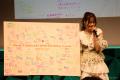 【イベントレポート】山崎怜奈ファンクラブ会員限定イ