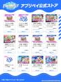 『ドルフィンウェーブ』ゲーム内アイテムをお得に購入