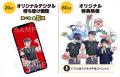【牛角×ドズル社】ゲーム実況グループ「ドズル社utf-8
