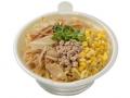 山椒の効いた濃厚味噌が熟成太麺との相性抜群！「熟成