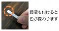 ＜特許出願技術＞ 「ペットのお口の健康チェックutf-8