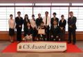 CS Award 2025 Spring　受賞者決定!!