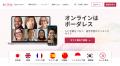 語学学習マッチングサービス「RINXsOnline」　2utf-8