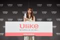 世界NO.1(*1)光美容器ブランド「Ulike(ユーライク)」