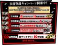 『ペルソナ』シリーズ最新作『ペルソナ５: The Phanto